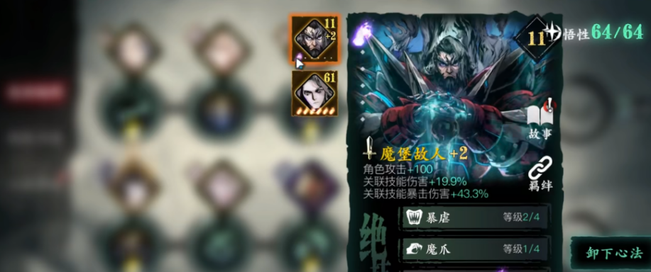 影之刃355刷什么副本好 影之刃355刷什么副本好