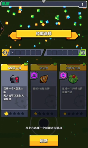 弹壳特攻队神圣毁灭者怎么合成 弹壳特攻队神圣毁灭者怎么合成