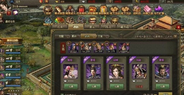 星际战甲如何刷圣装武器图纸