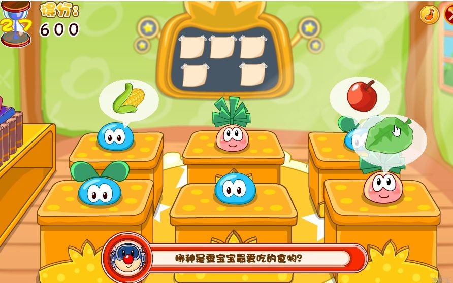 摩尔庄园拉姆怎么变中级