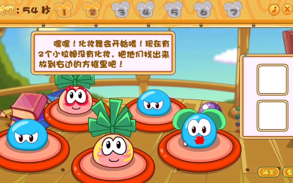 摩尔庄园拉姆怎么变中级