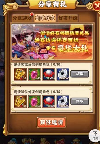 少年三国志左慈如何获得 少年三国志左慈如何获得
