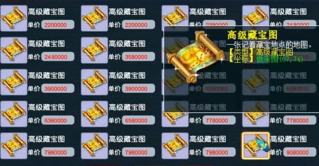 梦幻西游龙鳞如何获得