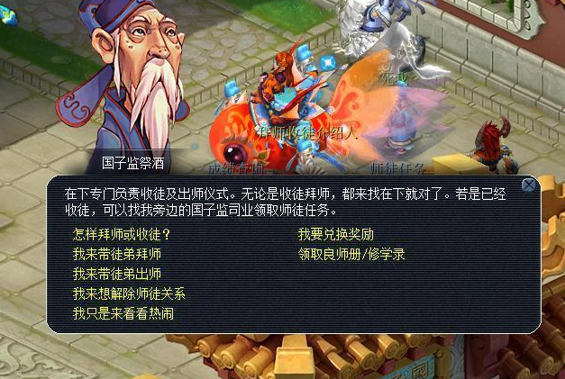 梦幻西游怎么刷善恶点