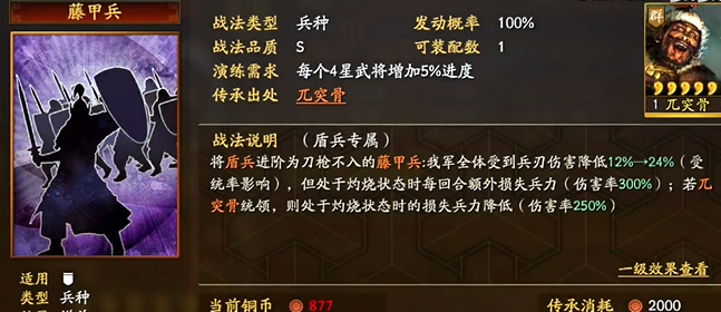 三国志战略版紫玛瑙怎么获得