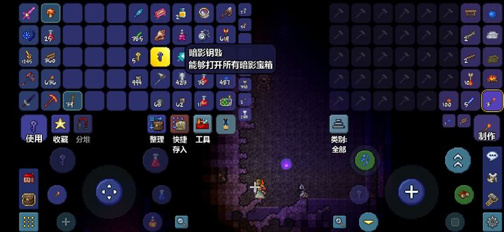 泰拉瑞亚地狱宝箱里面有什么