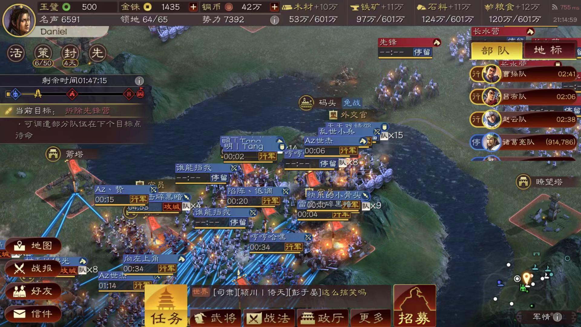 三国志战略版怎么寻找最大兵力