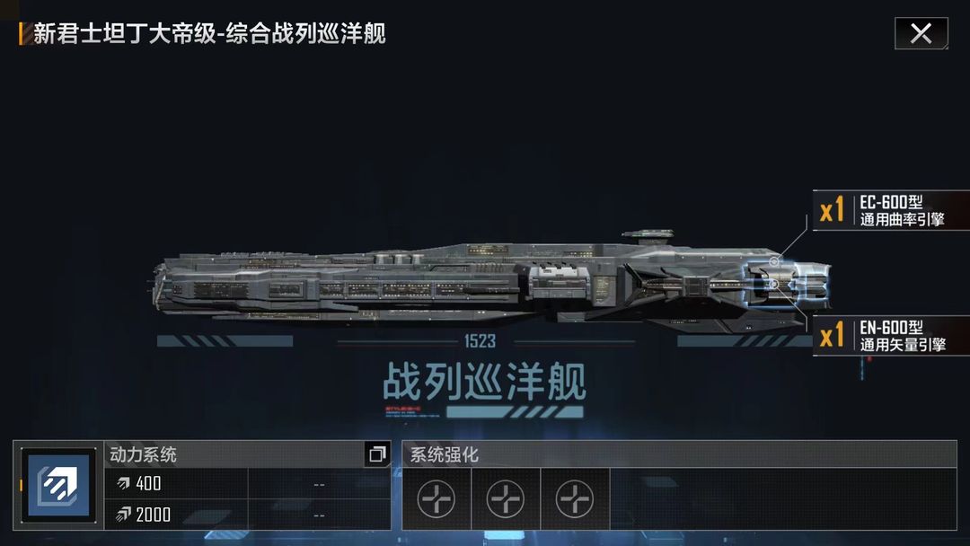 无尽的拉格朗日君士坦丁大帝怎么加点