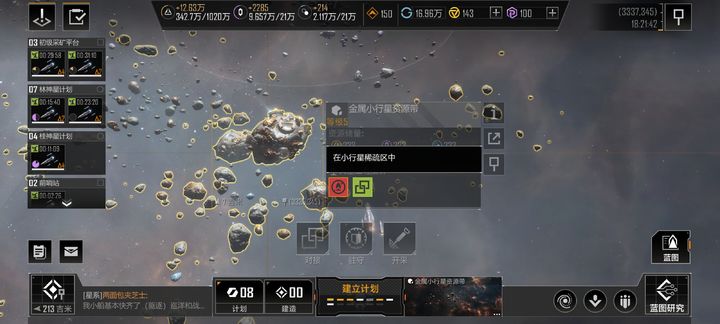 无尽的拉格朗日哨站有什么用 无尽的拉格朗日哨站有什么用