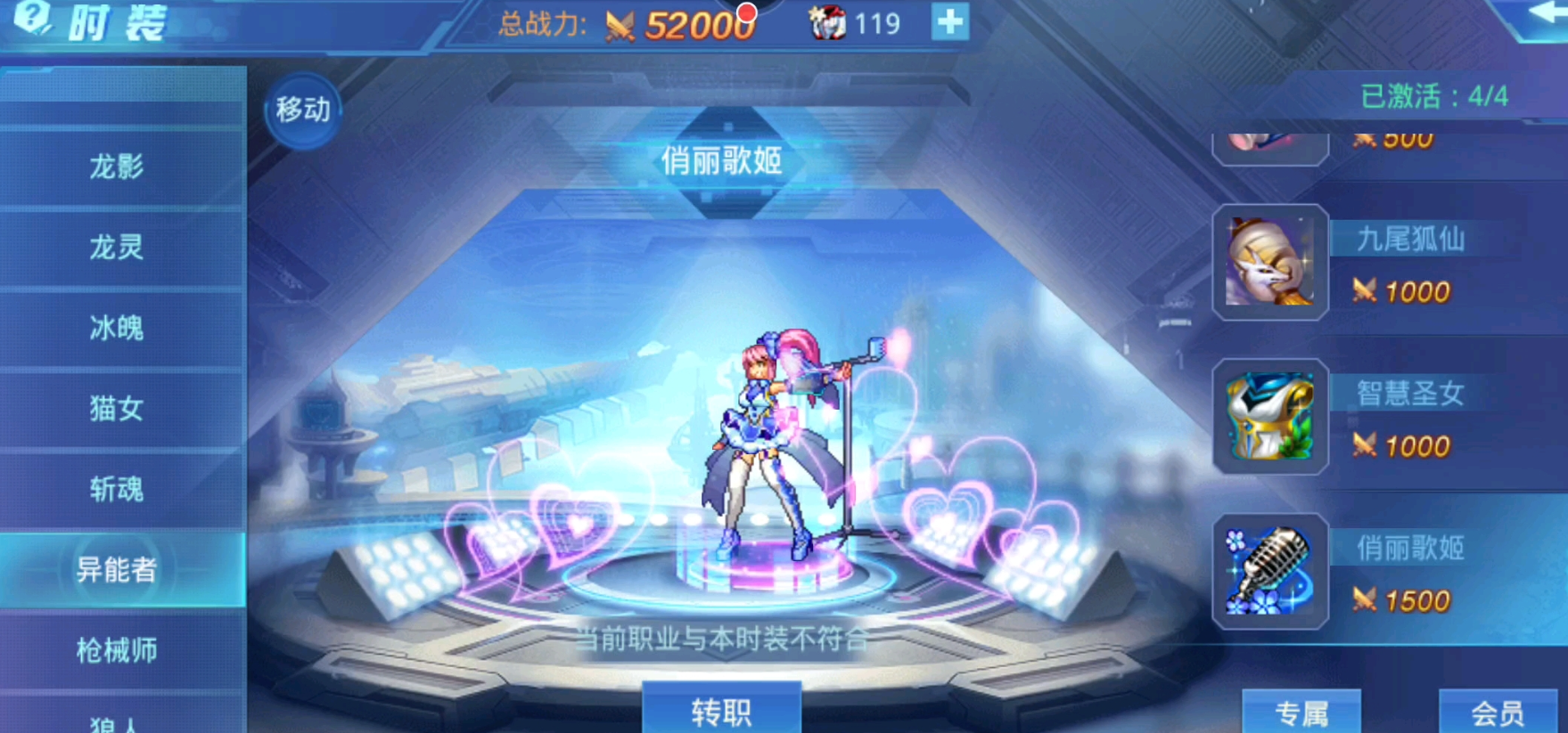 时空猎人从哪里换职业 时空猎人从哪里换职业