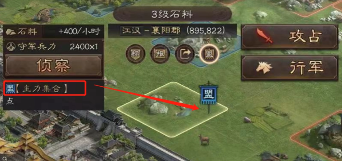 三国志战略版怎么沦陷别人 三国志战略版怎么沦陷别人