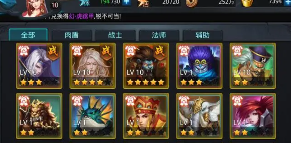 乱斗西游怎么出四星 乱斗西游怎么出四星