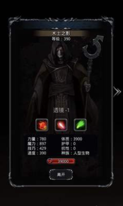 地下城堡2刺客转职什么好 地下城堡2刺客转职什么好