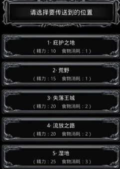 地下城堡2人物等级怎么提升快