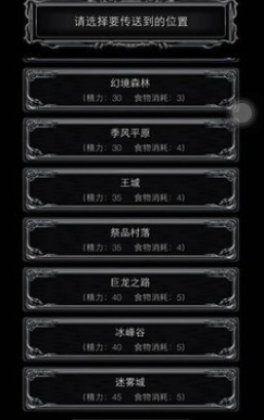 地下城堡2冒险地图挂哪个 地下城堡2冒险地图挂哪个