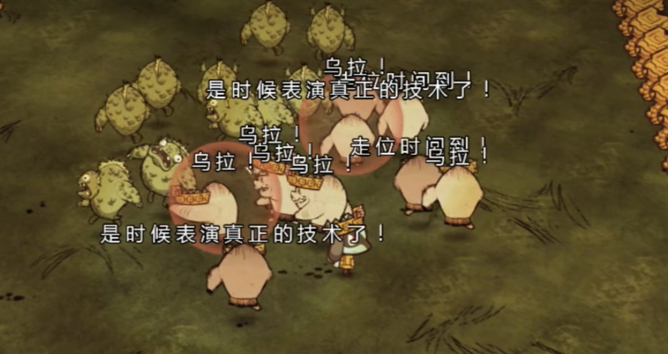 饥荒中椰子怪怎么打