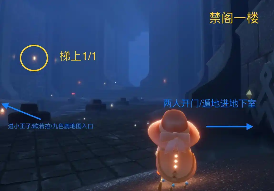 光遇如何解锁办公室