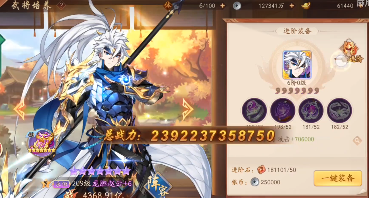 少年三国志2赤金如何获取 少年三国志2赤金如何获取