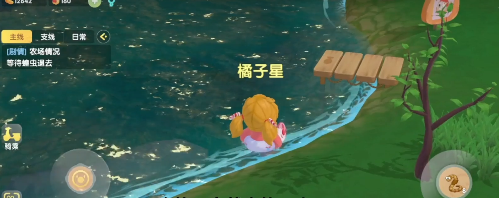 摩尔庄园怎么钓龙虾