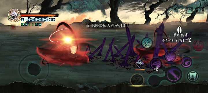 影之刃3魂30级技能如何搭配 影之刃3魂30级技能如何搭配