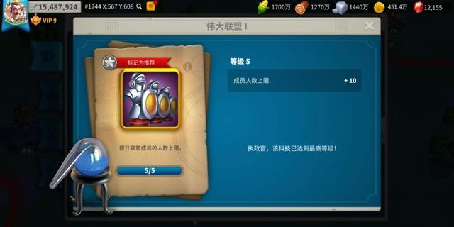 万国觉醒联盟科技有什么用 万国觉醒联盟科技有什么用