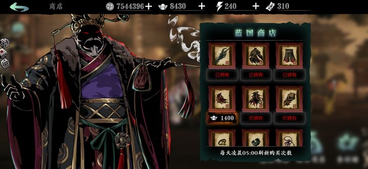 影之刃3工匠怎么选 影之刃3工匠怎么选