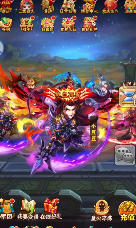 少年三国志中武将如何进阶 少年三国志中武将如何进阶