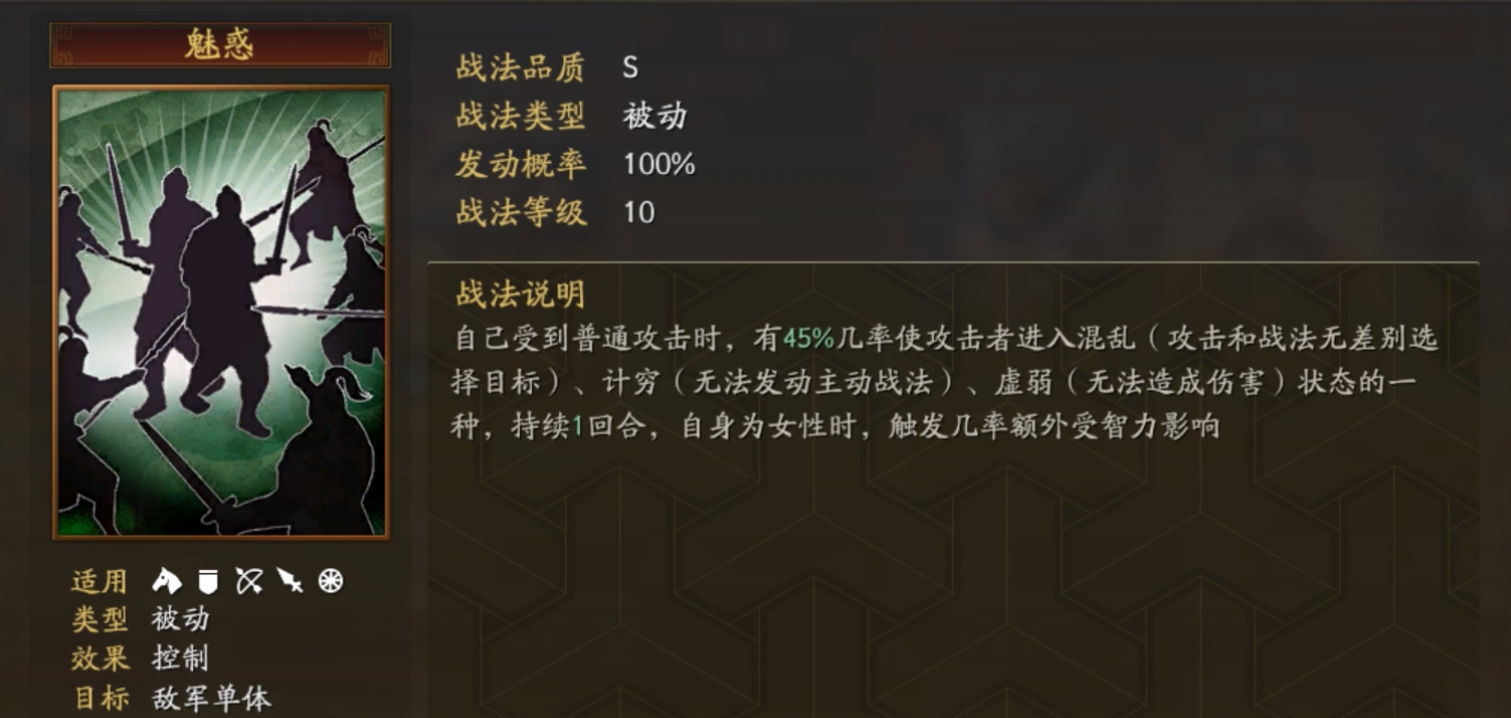 三国志战略版孙坚用什么武将觉醒