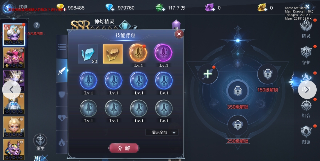 全民奇迹三把玄冰之剑能合成什么
