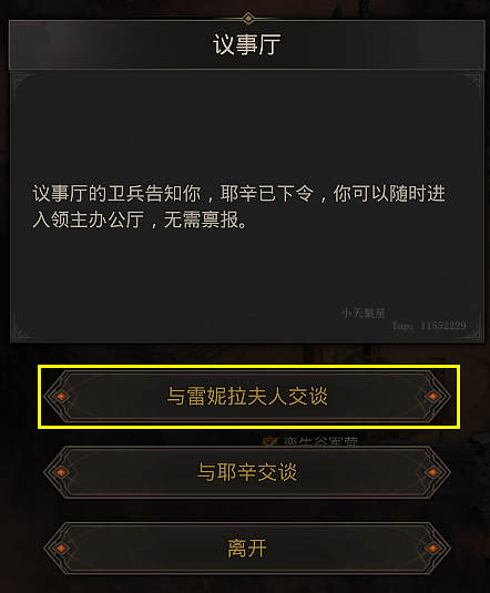 地下城堡3地下湖岩洞怎么走
