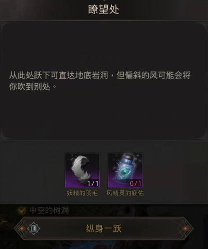 地下城堡3地下湖岩洞怎么走