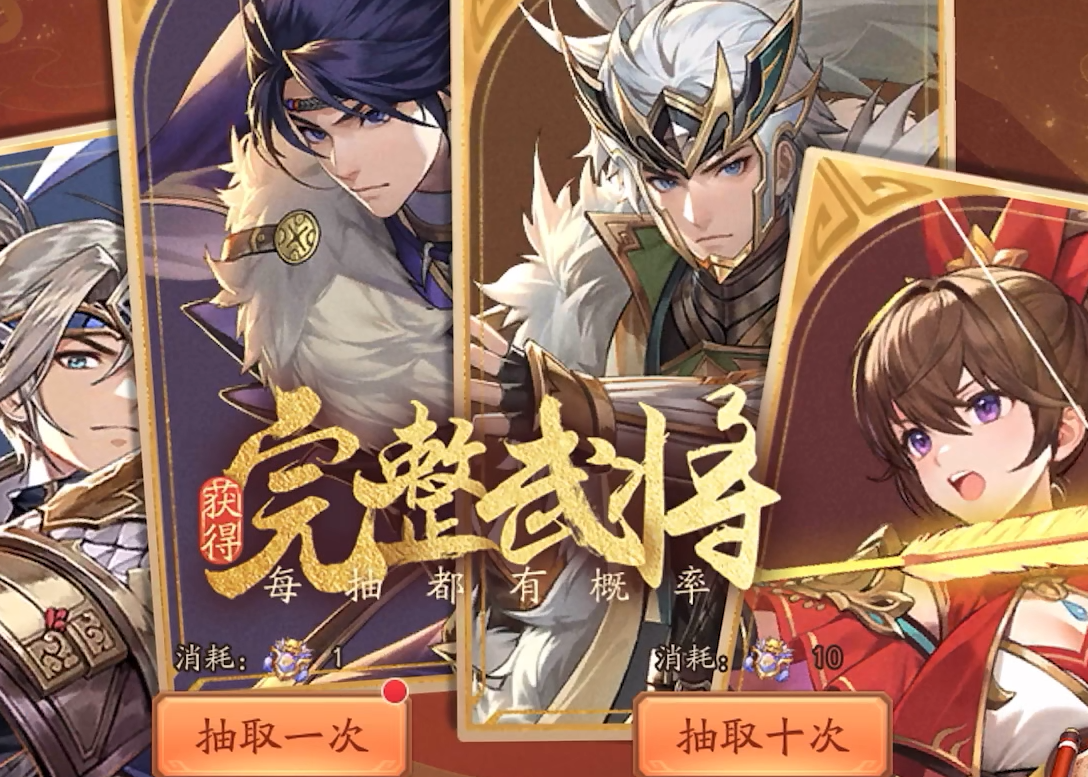 少年三国志2的点将台在哪找 少年三国志2的点将台在哪找