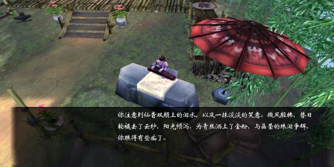 侠客风云传乾闼婆线怎么开启 侠客风云传乾闼婆线怎么开启