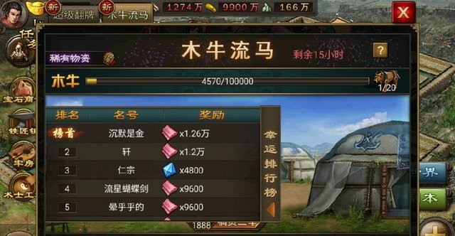 攻城掠地两百几功勋换什么好