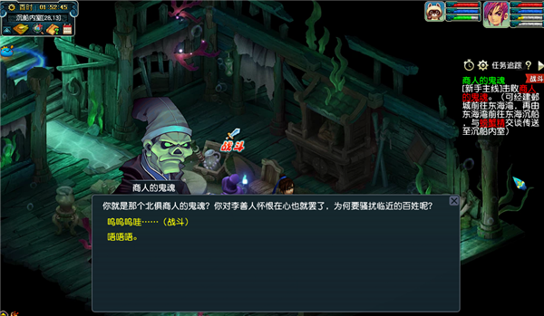 梦幻西游如何快速40级