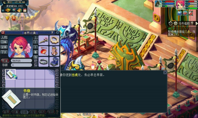 梦幻西游什么级别师门收益高 梦幻西游什么级别师门收益高