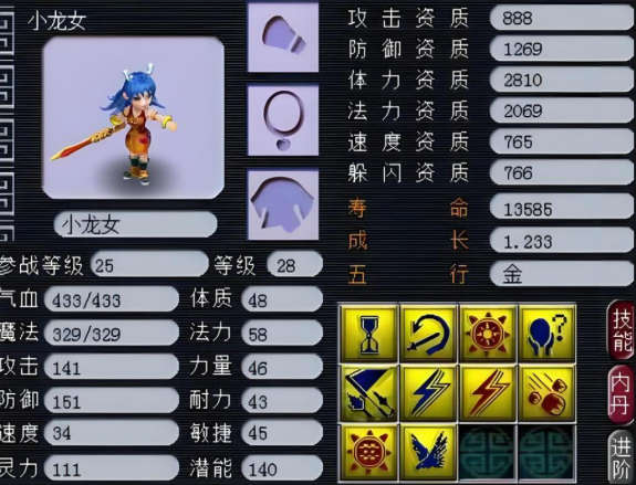 梦幻西游55级有什么宝宝 梦幻西游55级有什么宝宝