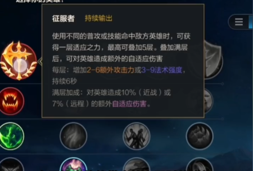 英雄联盟手游剑豪打野如何出装
