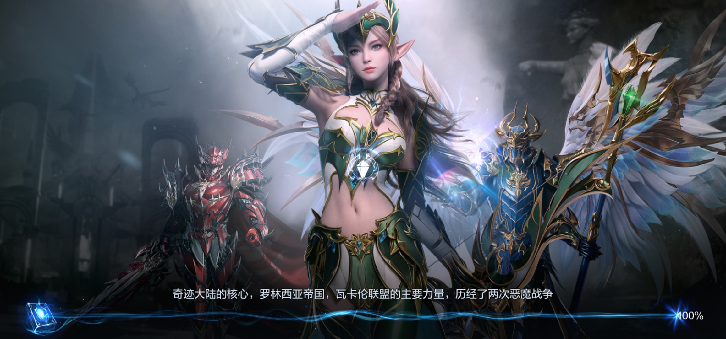 全民奇迹2魔法毁灭者怎么获得