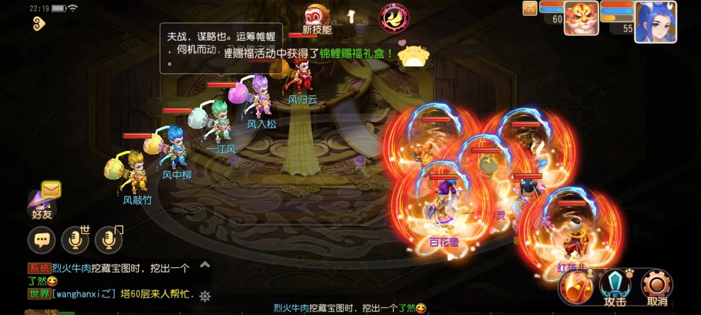 梦幻西游杀天地要什么特技 梦幻西游杀天地要什么特技