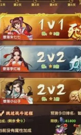 大掌门2中都哪八条经脉