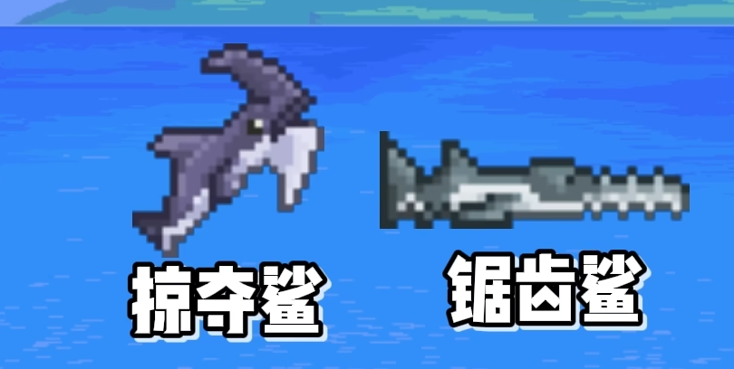 泰拉瑞亚钓鱼可以获得什么武器