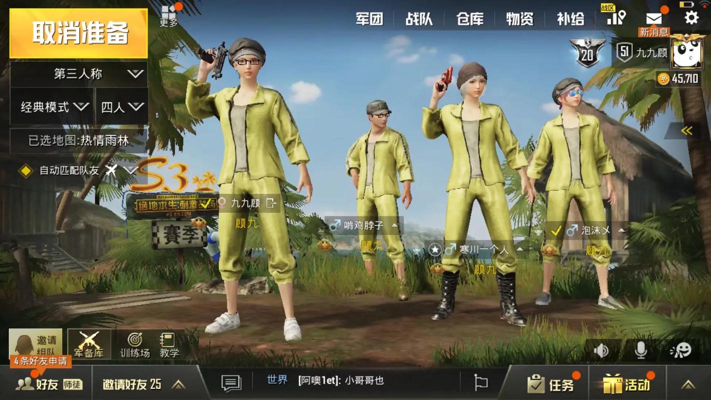 绝地求生刺激战场怎么分辨战友 绝地求生刺激战场怎么分辨战友
