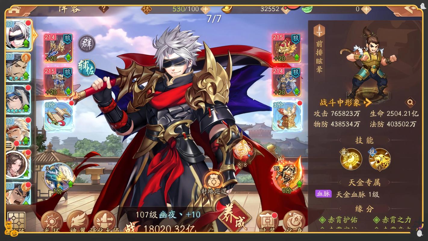 少年三国志二如何玩镖行天下 少年三国志二如何玩镖行天下