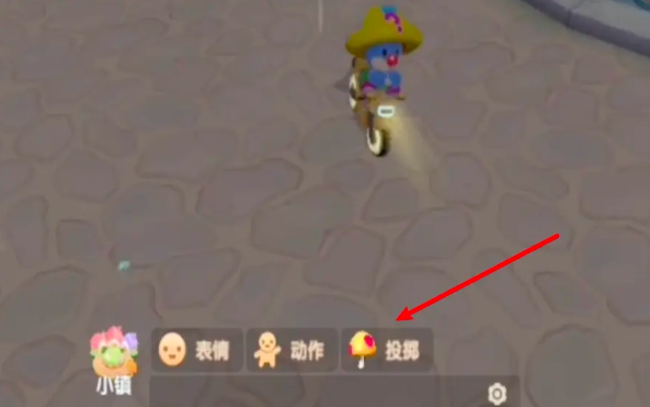 摩尔庄园水球投掷完怎么收起来 摩尔庄园水球投掷完怎么收起来