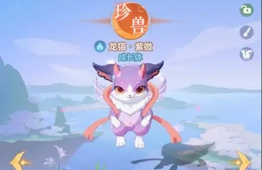 长安幻想三个珍兽哪个好