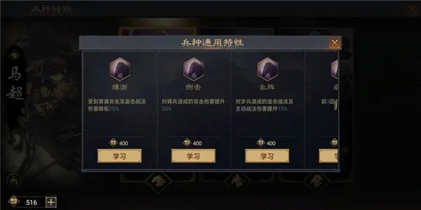 率土之滨中兵种应怎么配