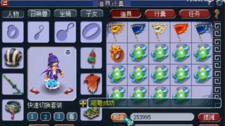 梦幻西游灵饰点化什么好