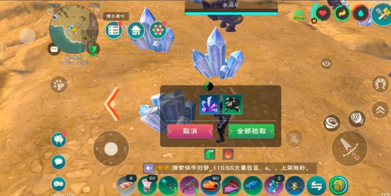 创造与魔法经验值怎么快速获得