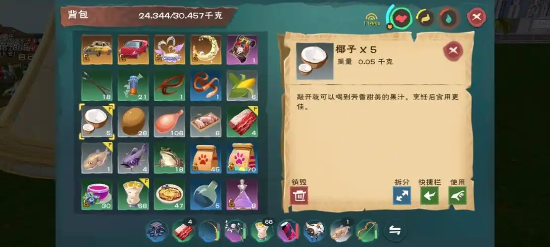 创造与魔法经验值怎么快速获得